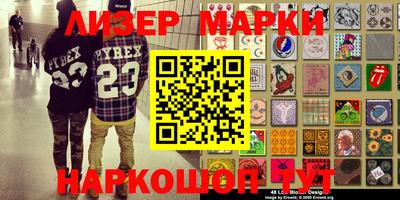 кокаин VHQ Беслан