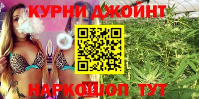 каннабис Берёзовский