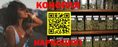 каннабис Берёзовский