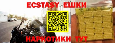 МДМА Балашиха