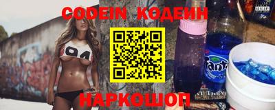 мефедрон VHQ Гусев