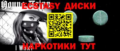 каннабис Берёзовский