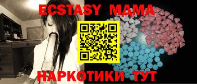 первитин Беслан