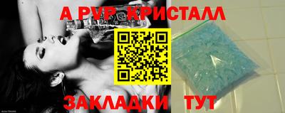 МДМА Балаково