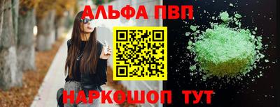 кокаин VHQ Беслан