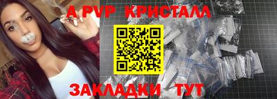 MDMA Бийск