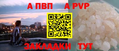 первитин Беслан