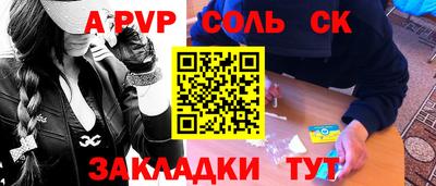 каннабис Берёзовский