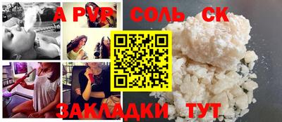 MDMA Бийск