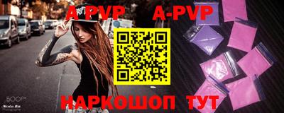 первитин Беслан