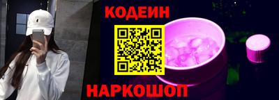 первитин Беслан
