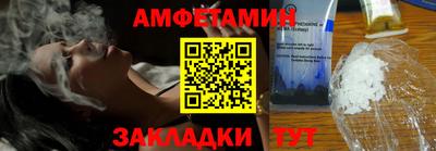 MDMA Бийск