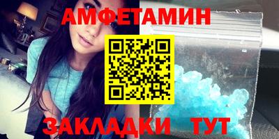 первитин Беслан