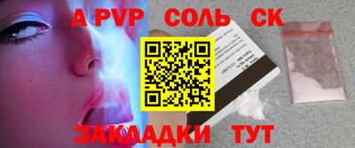 первитин Беслан