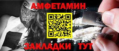 МДМА Балашиха