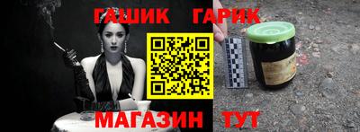 каннабис Берёзовский