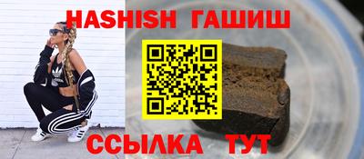 каннабис Берёзовский