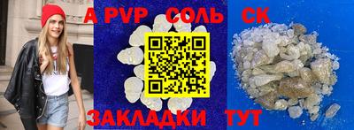 каннабис Берёзовский