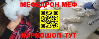 MDMA Бийск
