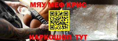 МДМА Балашиха