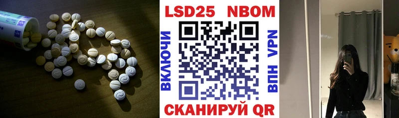 LSD-25 экстази кислота  купить   Екатеринбург 