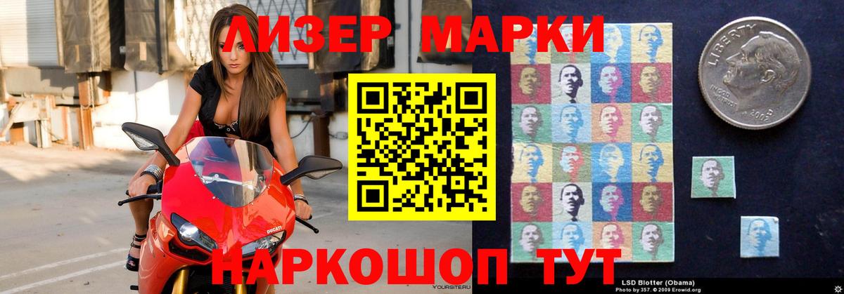 Лсд 25 экстази ecstasy  Вход с VPN  Екатеринбург 