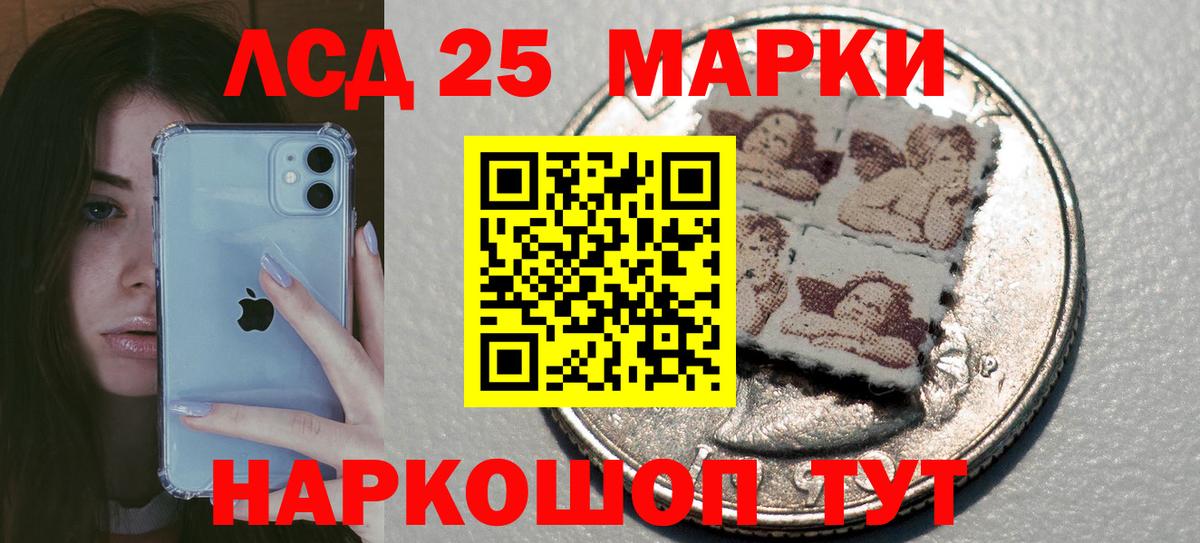 Лсд 25 экстази ecstasy Екатеринбург