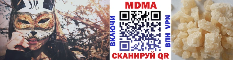 MDMA VHQ  Екатеринбург 