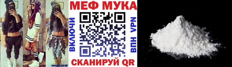 МЕФ кристаллы  купить закладку  ОМГ ОМГ ссылки  Екатеринбург 