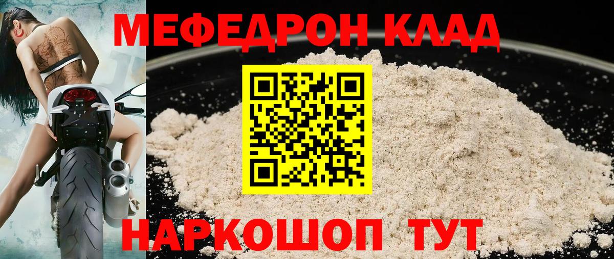 Екатеринбург  COCAIN  MDMA  Купить наркотик  Марихуана  МЕФ кристаллы  ГАШИШ 
