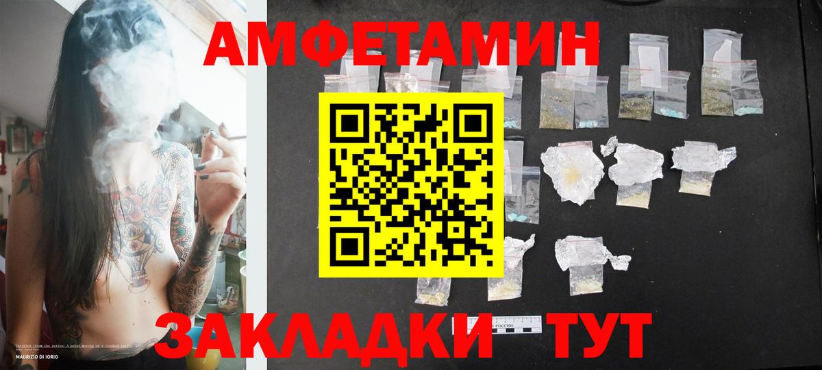 Метамфетамин винт Екатеринбург