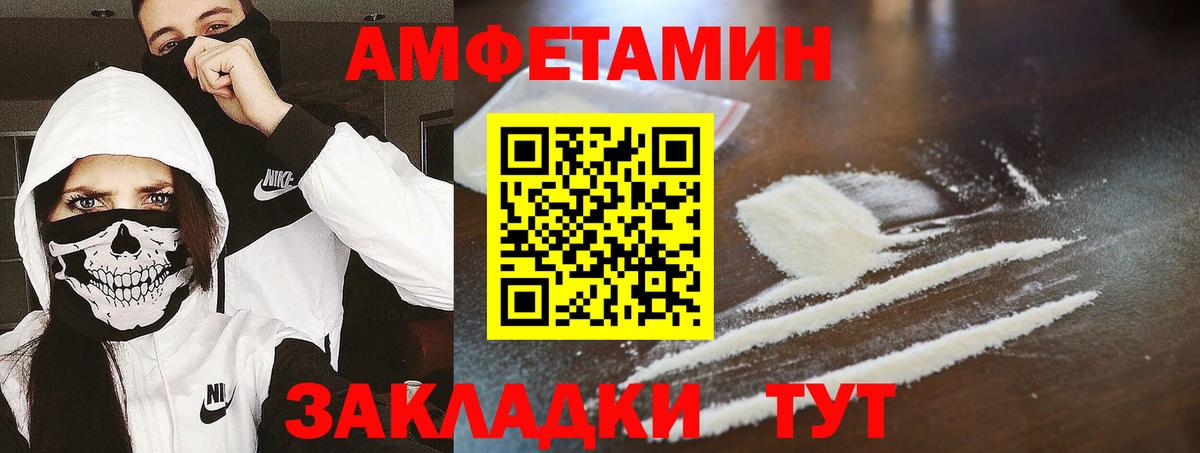 Екатеринбург  Метамфетамин кристалл  Вход с VPN 