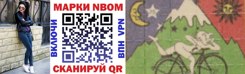 Марки N-bome 1,5мг  где продают   Екатеринбург 