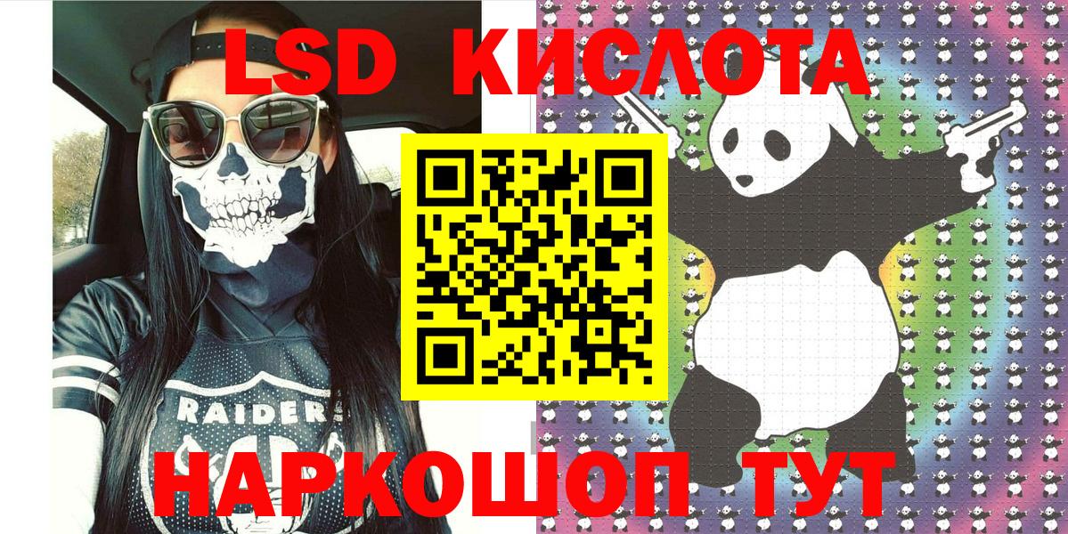 Марки 25I-NBOMe 1500мкг  Вход с VPN  Наркотические марки  Марки 25I-NBOMe 1500мкг  Екатеринбург 