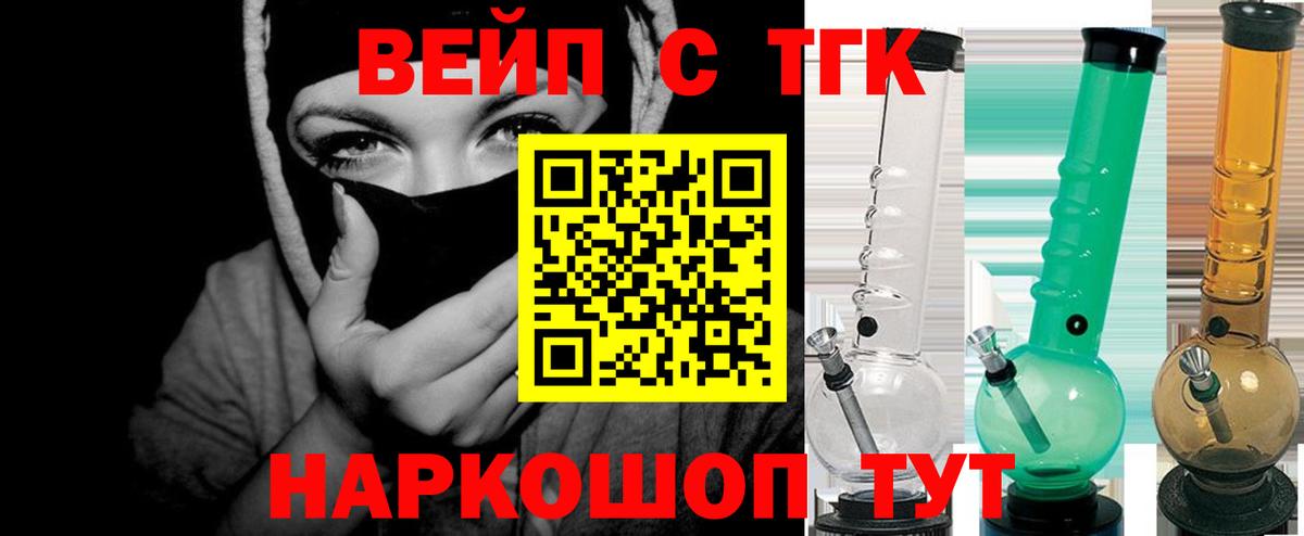 Дистиллят ТГК THC oil  Дистиллят ТГК жижа  Екатеринбург  Вход с VPN 