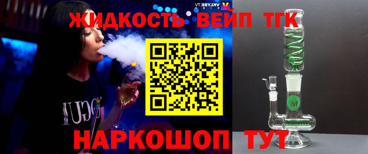 наркотики  Екатеринбург  ТГК Wax 