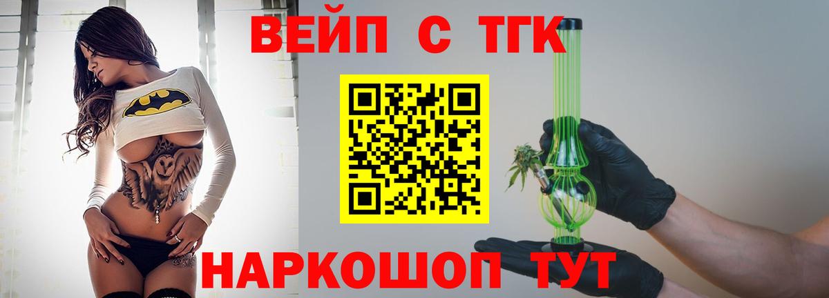 ТГК Wax Екатеринбург