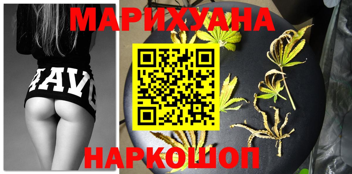 Конопля OG Kush Екатеринбург