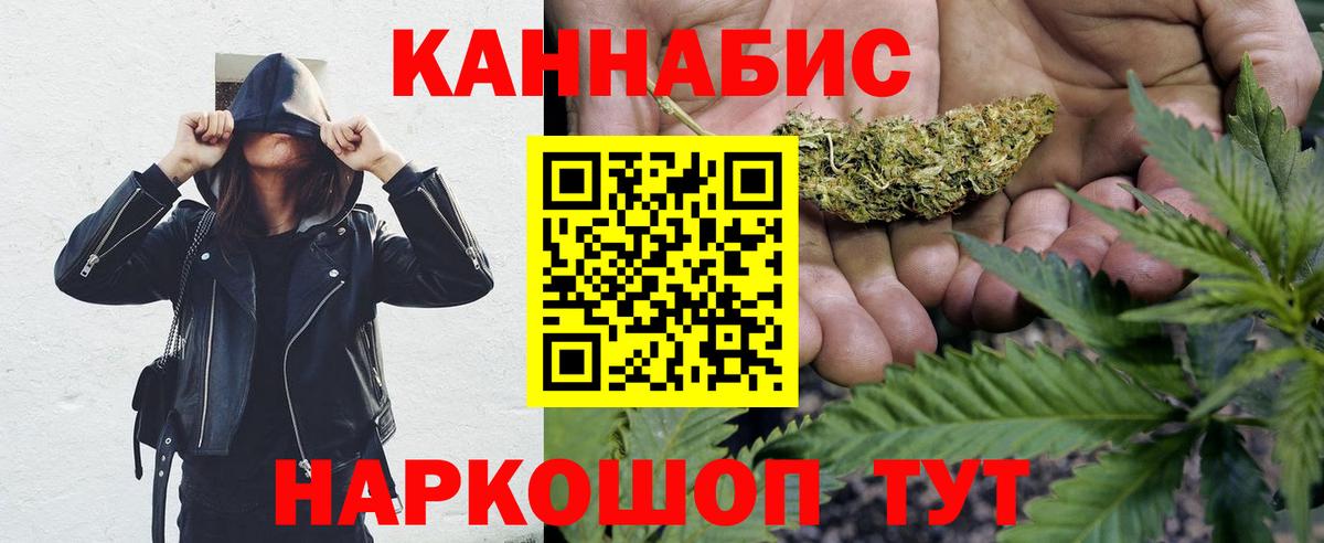 Бошки Шишки Amnesia  Конопля THC 21%  Екатеринбург  Шишки марихуана Amnesia  Бошки Шишки тримм 